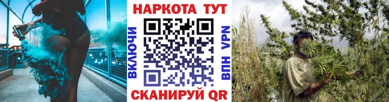 Где купить наркотики Тбилисская COCAIN  Бошки Шишки  Альфа ПВП  ГАШ  Меф мяу мяу 