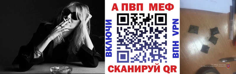 Alfa_PVP Crystall  сколько стоит  Тбилисская 