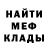 Амфетамин VHQ bmter