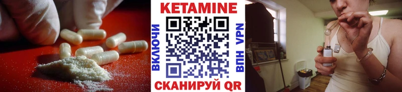 дарк нет наркотические препараты  Тбилисская  КЕТАМИН ketamine 