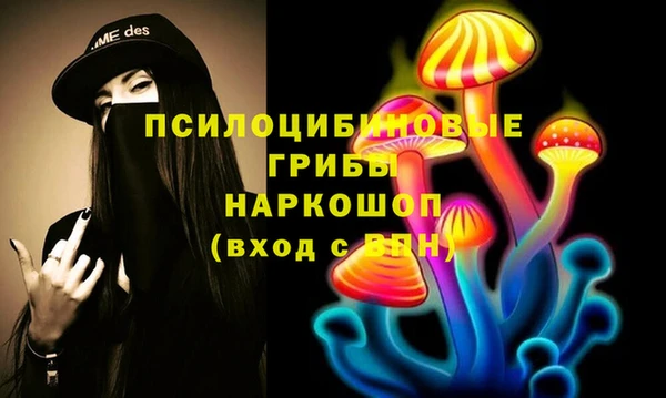 ALPHA-PVP Абинск