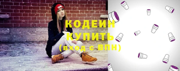 марки nbome Лихославль