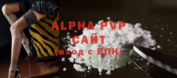 ALPHA-PVP Абинск