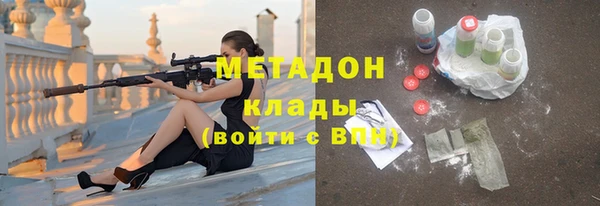 марки nbome Лихославль