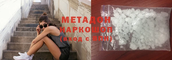 марки nbome Лихославль