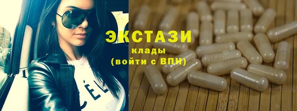 амфетамин Абдулино