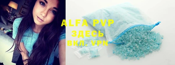 ALPHA-PVP Абинск