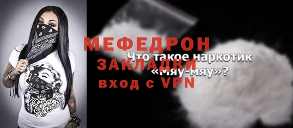 герыч Липки