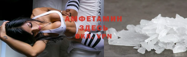 амфетамин Абдулино