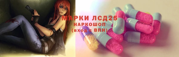 марки nbome Лихославль