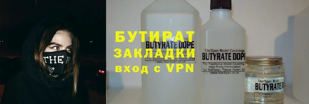 ALPHA-PVP Абинск