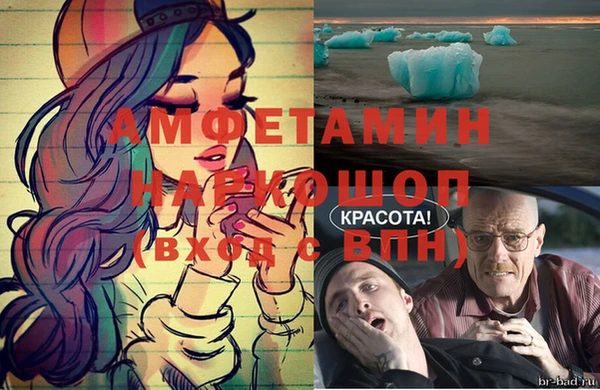 марки nbome Лихославль
