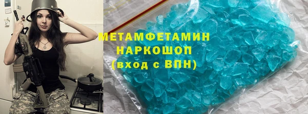 марки nbome Лихославль