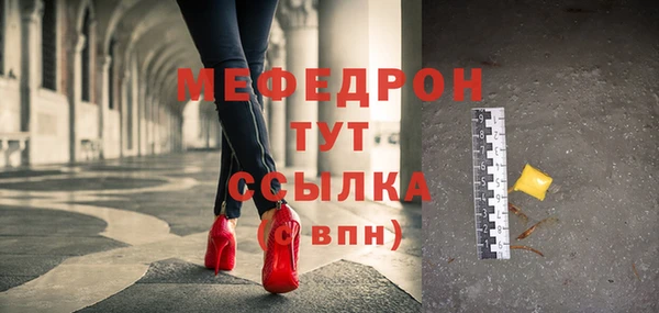 амфетамин Абдулино