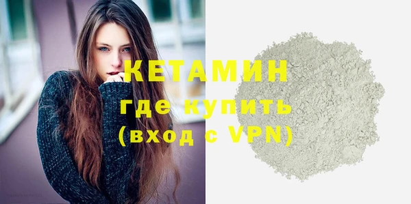 марки nbome Лихославль