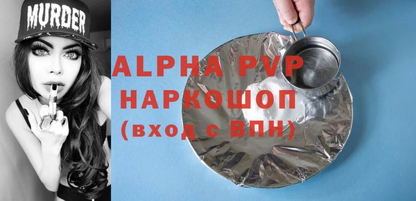ALPHA-PVP Абинск