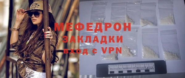 амфетамин Абдулино