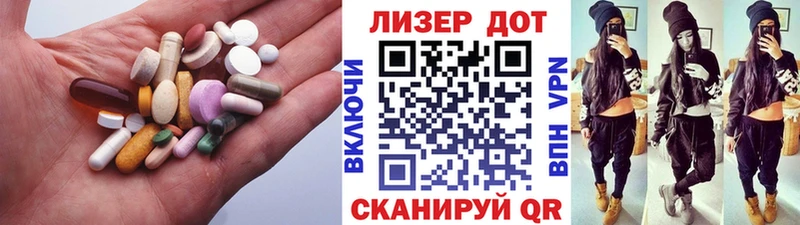 ЛСД экстази кислота  цены наркотик  Тбилисская 