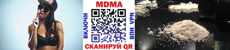 MDMA кристаллы  купить закладку  Тбилисская 