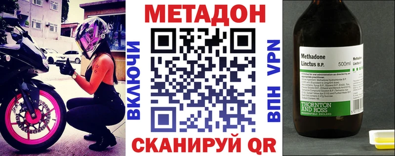 МЕТАДОН мёд  Тбилисская 