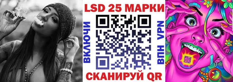 Марки N-bome 1500мкг Тбилисская